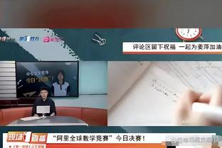 多少连败？活塞未来10场对手：两战火箭 也将面对绿军勇士掘金